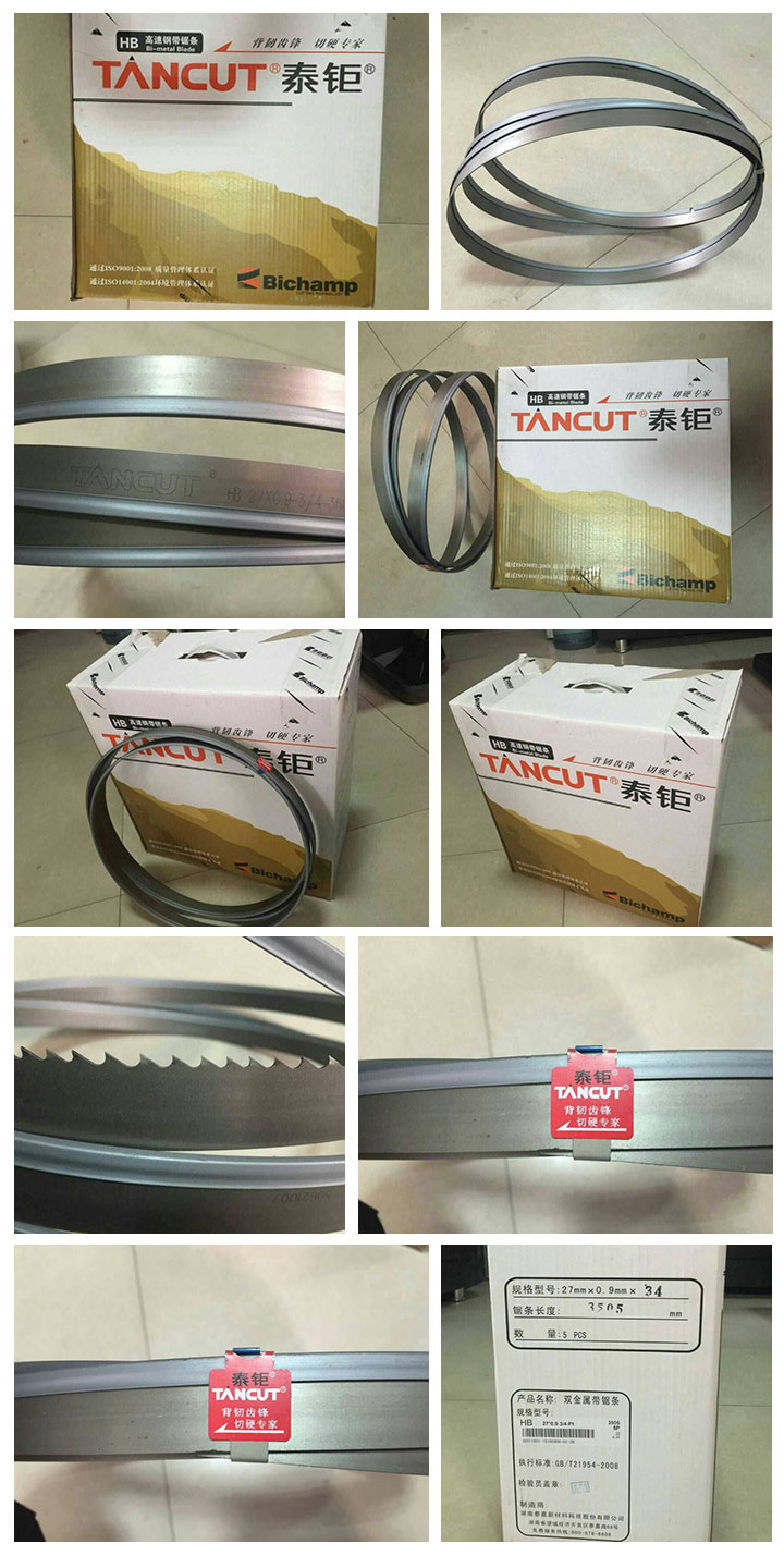 TANCUT泰钜产品及包装展示