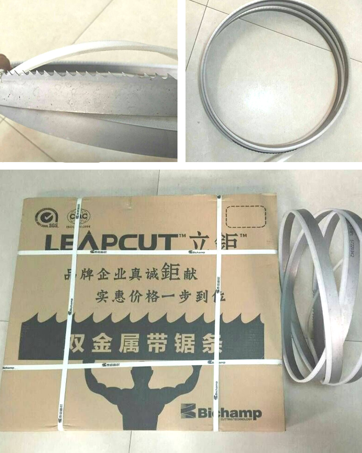 力钜带锯条实拍